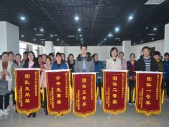 慶?！叭恕惫?jié)  公司女工活動豐富多彩