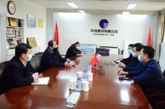 市、區(qū)紀(jì)委領(lǐng)導(dǎo)來公司指導(dǎo)復(fù)工生產(chǎn)