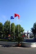 “你好，夏天！”華紡員工攝影比賽啟事