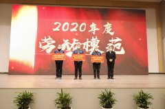 勞模風(fēng)采：躬耕奉獻(xiàn)，建樹(shù)成就