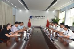 濱州海關(guān)黨委書記、關(guān)長(zhǎng)李文廣一行到公司參觀