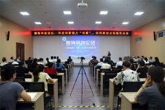 2023年渤?？萍颊搲诠境晒εe辦