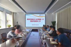 省全員創(chuàng)新企業(yè)、齊魯工匠考核組來公司考察
