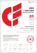 農(nóng)業(yè)廢棄物變廢為寶 科技賦能獲廣交會金獎